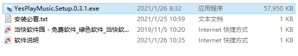 202206081158190496500001 202206081158190496500001