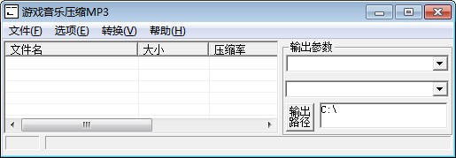 游戏音乐压缩MP3软件