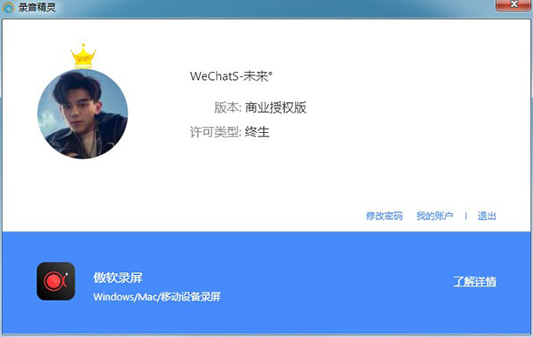 202206081204184767230004