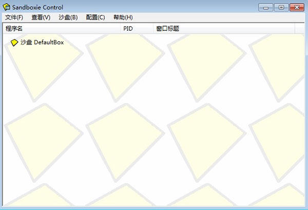 202206081212228084350000 Sandboxie 32位