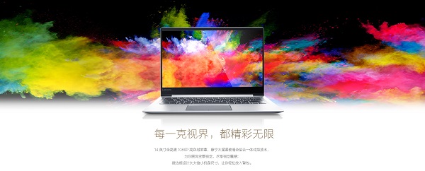 202206081217556119640000 联想小新 Air 14 Pro网卡驱动