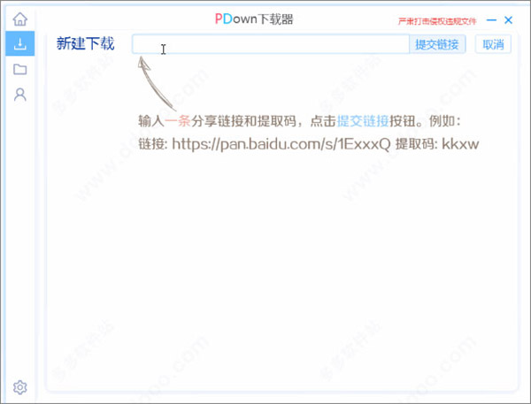 202206081219227934700003 202206081219227934700003