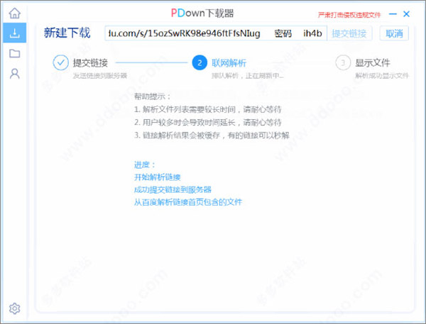 202206081219232417190004 202206081219232417190004