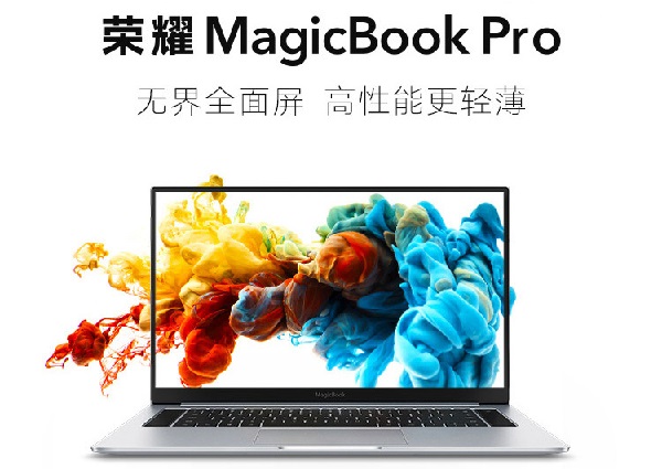 202206081222296417170000 荣耀MagicBook Pro声卡驱动