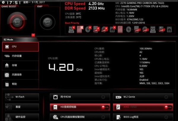 202206081223397862090000 微星Z270 GAMING PRO CARBON