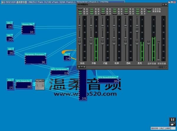 温柔音频kx3552驱动