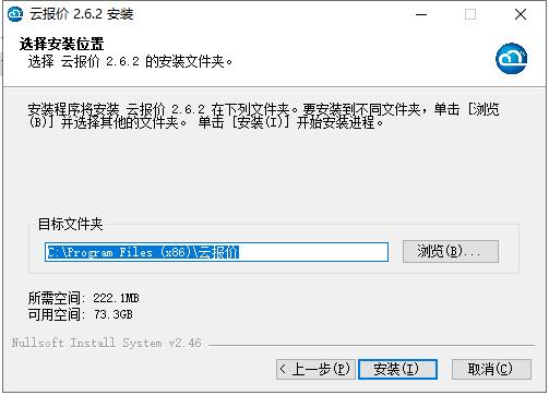 202206081225012715250003