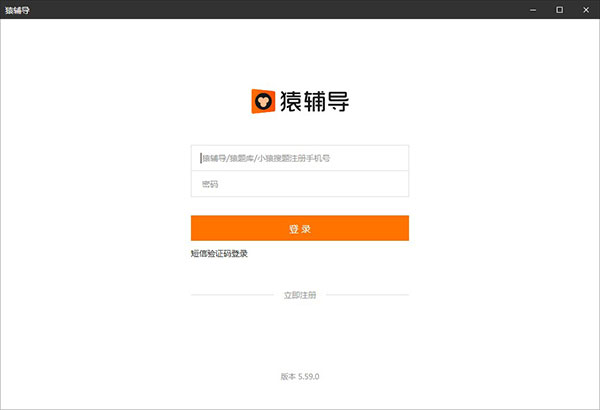 202206081634447699670000 猿辅导