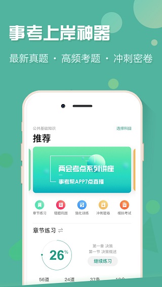 202206081635153704670000 事考帮