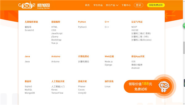 202206081635434630390001