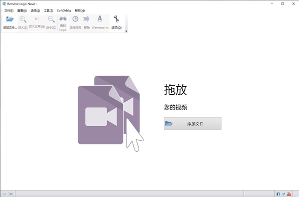 202206081641409588300000 Remove Logo now注册码