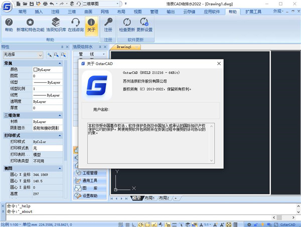 202206081644451457840009 202206081644451457840009