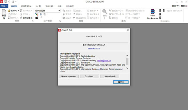 202206081659135690810000 CIMCO Edit8破解版