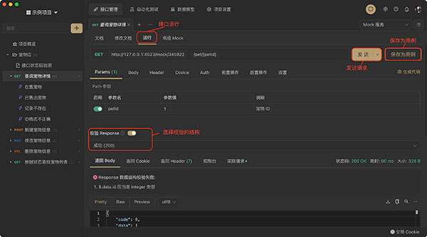 202206081659227706970003