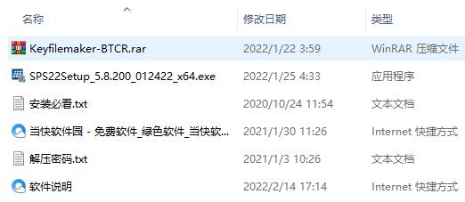 202206081659472239480001