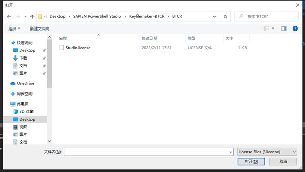 202206081659516868150009