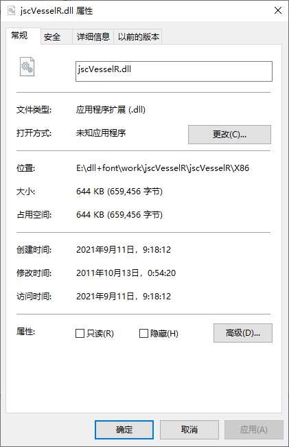 202206081701386823080000 jscVesselR.dll