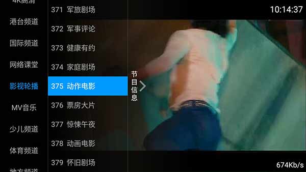 202206081703292745040004