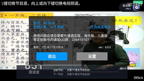 202206081703297263210005