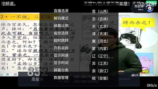 202206081703302891890006