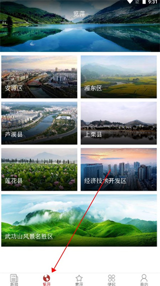 202206081710446170730005 202206081710446170730005