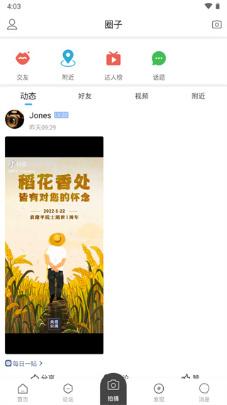 202206081710483686080004