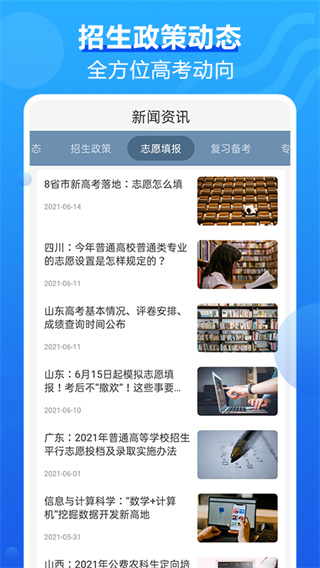 202206081711234062060001