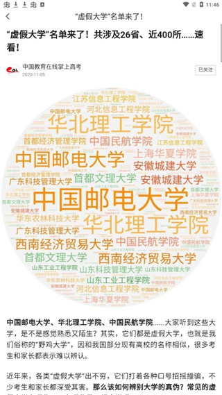 202206081711262999740006 202206081711262999740006