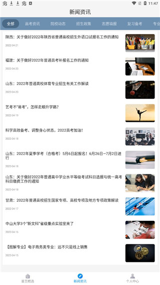 202206081711272541450008