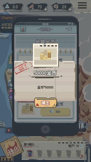 202206081713527848060000 丧尸派对破解版无限金币钻石版