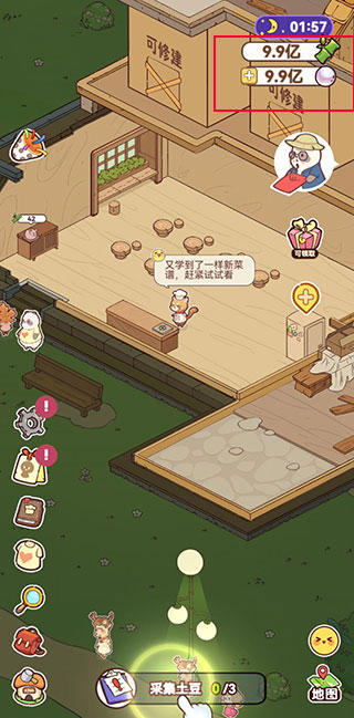 202206081723249099800000 熊猫餐厅无限竹子破解版