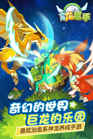 202206081723559048660000 育龙高手九游版