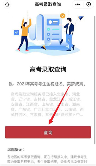 202206081737146598440002