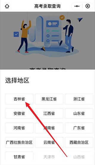 202206081737152652270003