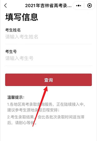 202206081737157233470004