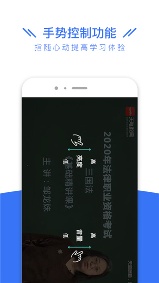 司法考试全题库app