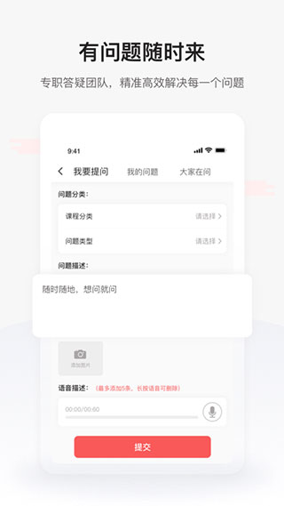 202206081741508387910000 兴为教育极速版