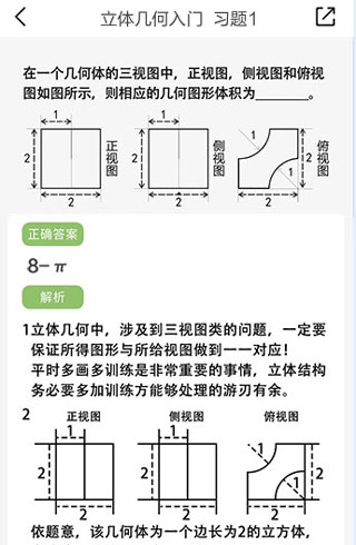 202206081742423011560003