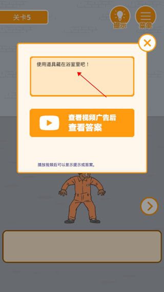 202206081751443684650000 我要越狱