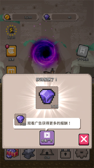 无间之塔中文破解版