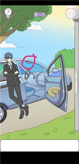 202206081754450051170003