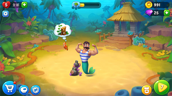 梦幻水族箱安卓版2022最新版