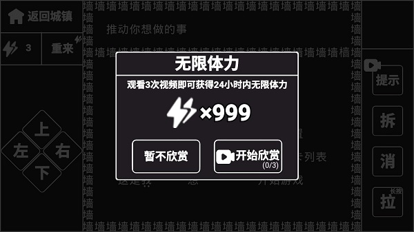 知识就是力量免广告破解版