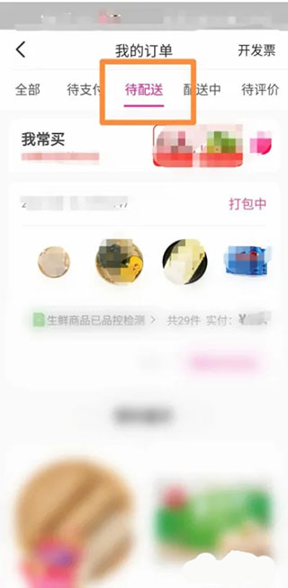 202206081840174293420004