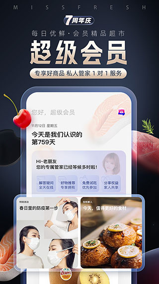 202206081840187674640006