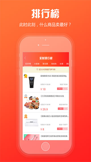 新商盟手机订烟app