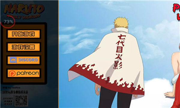 鸣人的假期2021最新版本