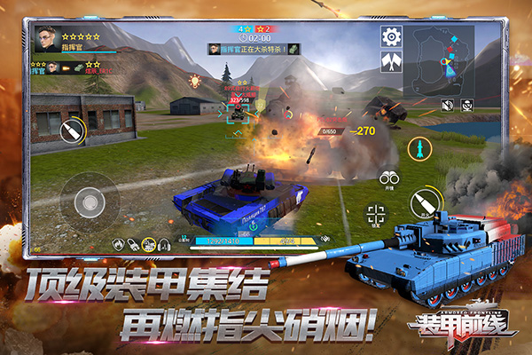 202206081903315731040000 装甲前线变态版