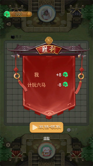 万宁五子棋大招最新版