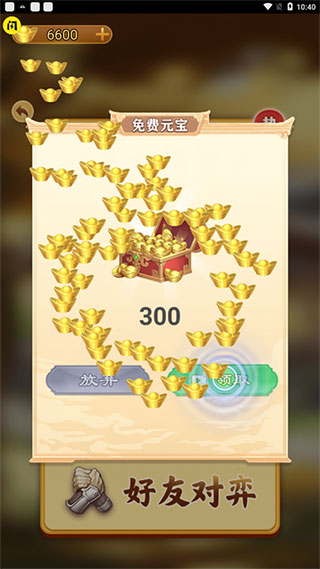 202206090308057768240000 宁象棋破解版免广告最新版